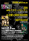 LEGEND OF ROCK vol.57