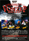 VONZEP JAPAN TOUR 2011