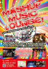 MASHUP MUSIC LOUNGE Vol.2