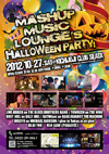 MASHUP MUSIC LOUNGE'S HALLOWEEN PARTYI