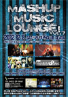 MASHUP MUSIC LOUNGE Vol.7