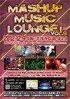 MASHUP MUSIC LOUNGE Vol.8