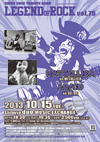 LEGEND OF ROCK vol.75