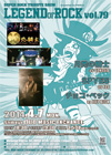 LEGEND OF ROCK VOL.79