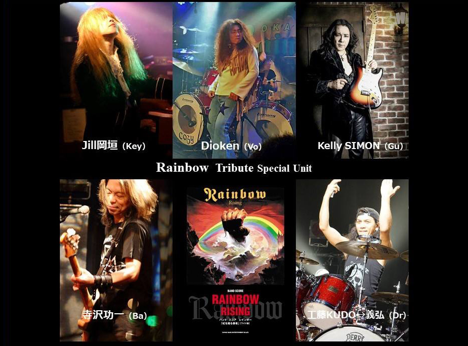 LEGEND OF ROCK in OSAKA　Tribute to Rainbow