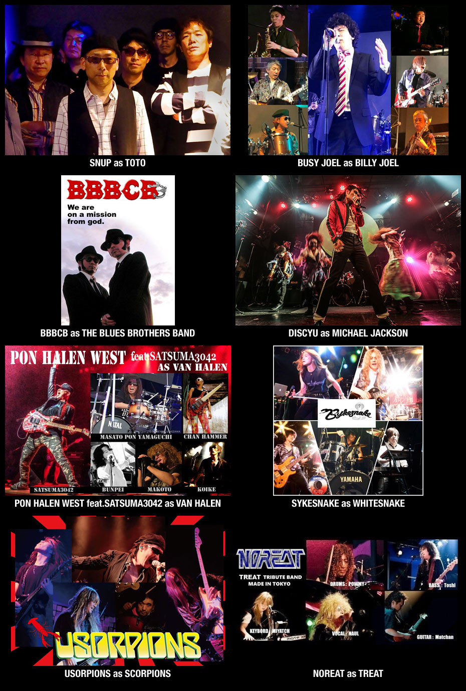 ■MUSIC LIFE CLUB presents
LEGEND OF ROCK NEW YEAR SPECIAL '20