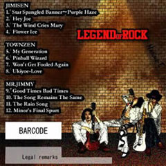 LEGEND OF ROCK CD01